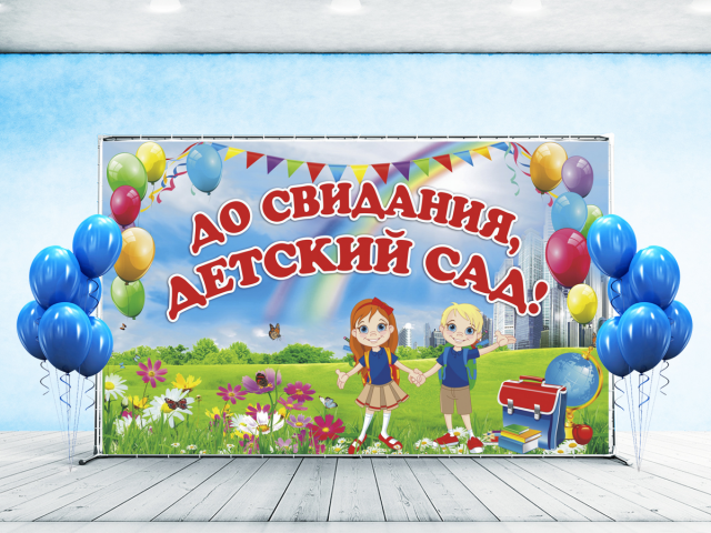 Работа 3685640