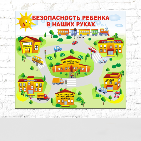 Иллюстация для баннера