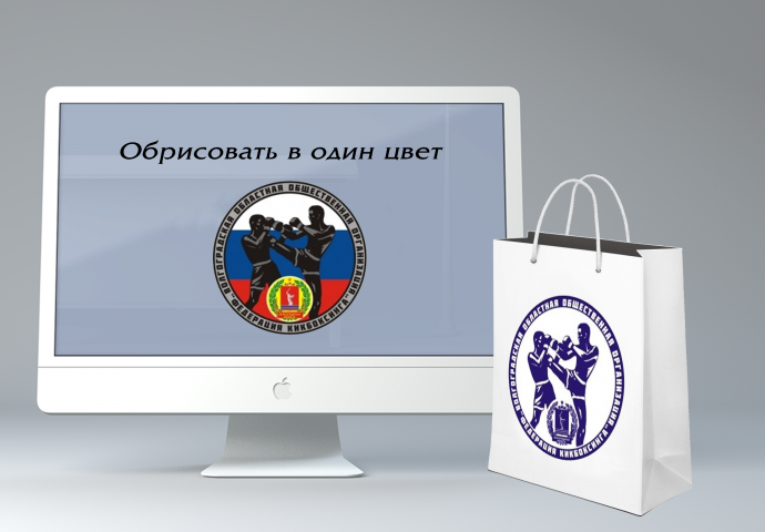 Обрисовка в один цвет