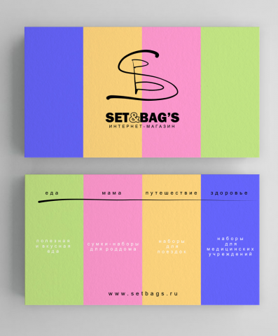 Работа 3755730