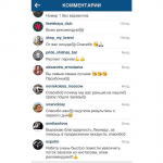 Отзывы наших клиентов