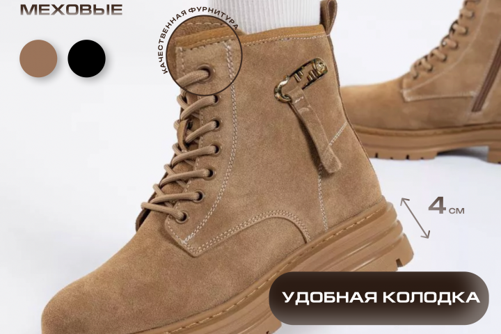 Карточка для вб и озон