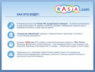 Презентация PPt Rasia.com