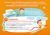 Работа 1848643