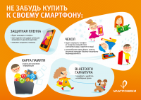 Работа 1662099