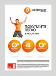 Работа 2389467