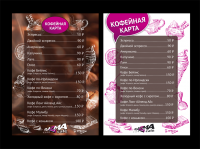 Работа 1662112