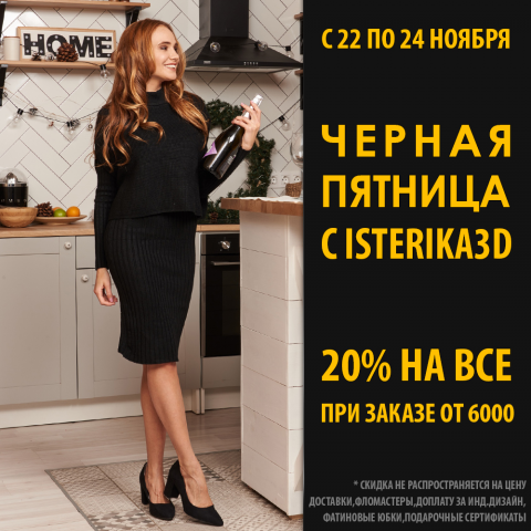 Картинка на пост в инстаграмм