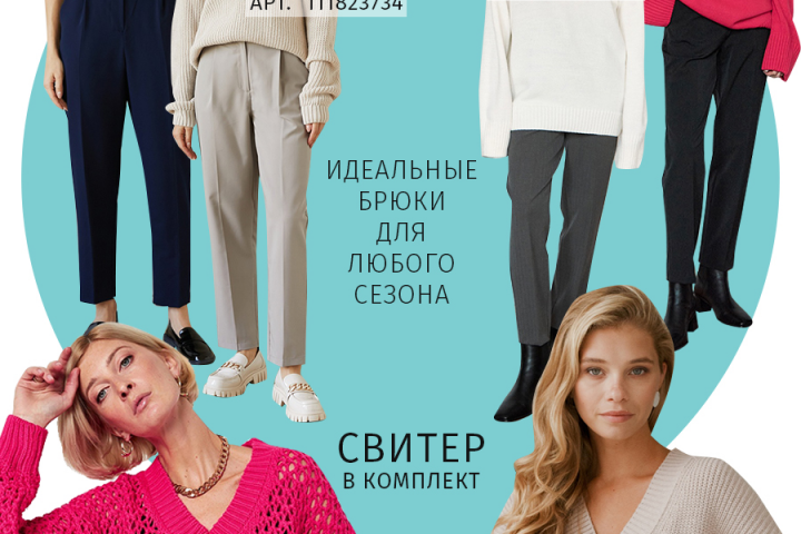 Инфографика