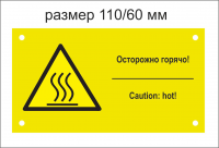 макет наклейки