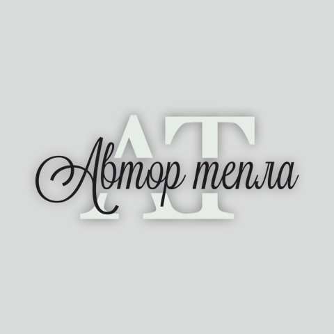 логотип для свечей ручной работы_Автор тепла