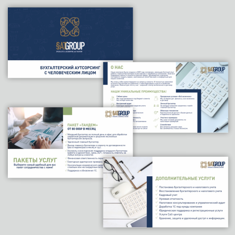 презентация_SATGroup