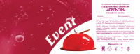Этикетка Event для ООО Эрконпродукт
