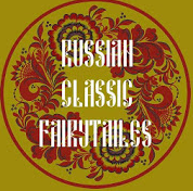 Русские народные сказки на английском языке.