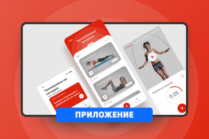Фитнес игра в Польше