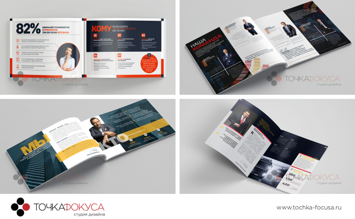 [ Презентации ] – дизайн и верстка