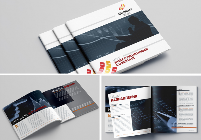 Презентации  – Финам