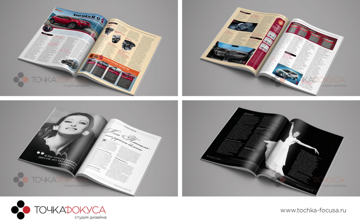 [ Журнальные статьи – 2 ] – дизайн и верстка