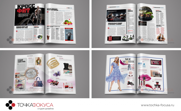 [ Журнальные статьи – 1 ] – дизайн и верстка