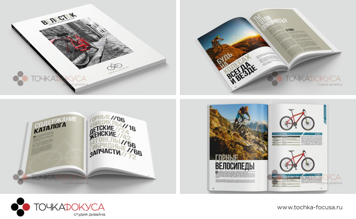 Каталог - велосипеды и запчасти