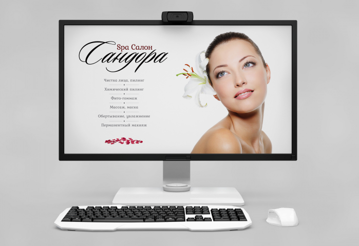 Презентация – SPA