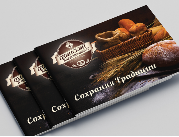 Хлебокомбинат –  маркетинг кит