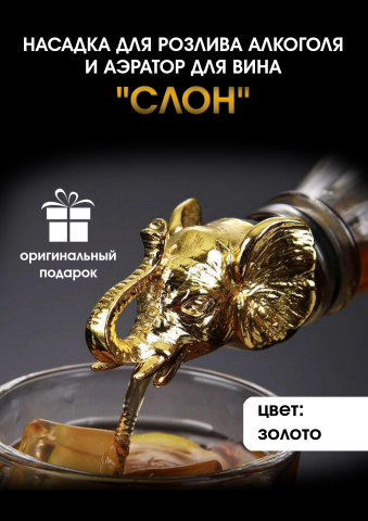 Аэратор