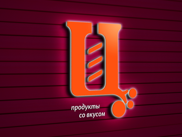 Центральный гастроном ребрендинг