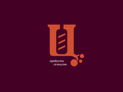 Центральный гастроном