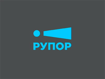 Рупор лого+айдентика