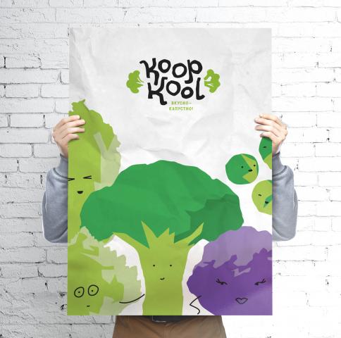 Koop Kool