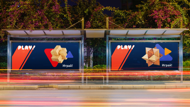 PLAY