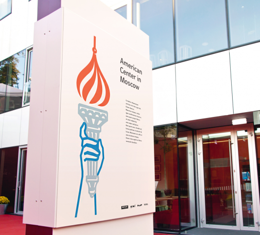 ACM  American Center in Moscow
