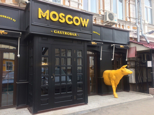 MosCow