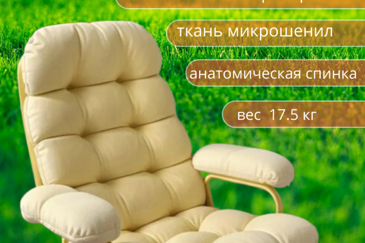 инфографика