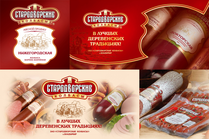Дизайн логотипа упаковки фирменного стиля