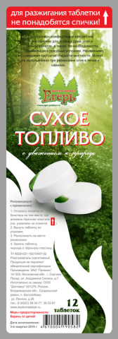 Дизайн этикетки