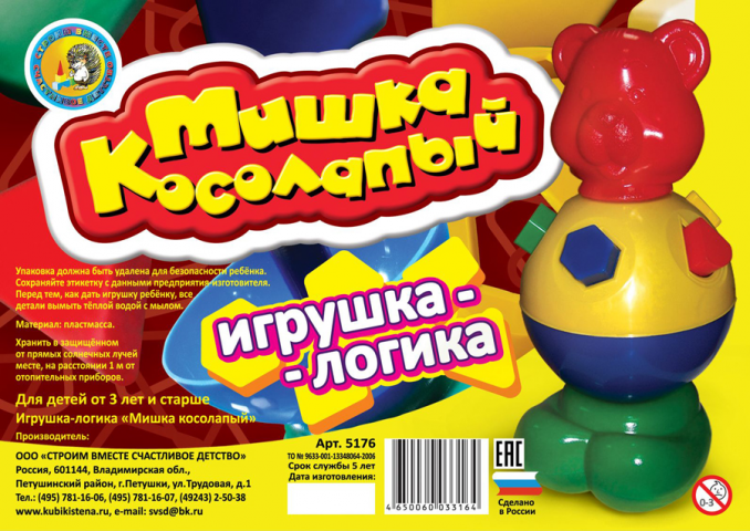 Этикетка