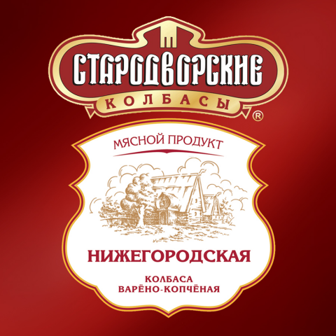 Стародворские колбасы дизайн бренда
