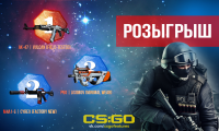 Баннер игровой