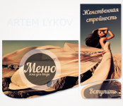 Оформление группы