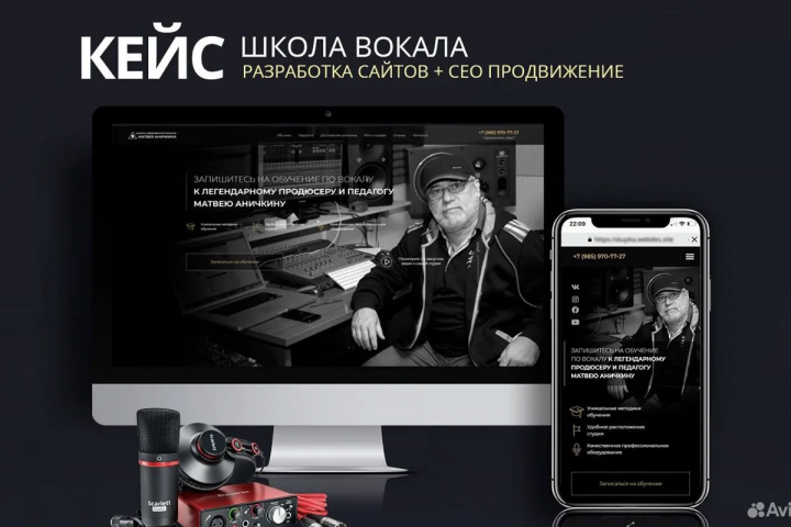 Разработка дизайна сайта
