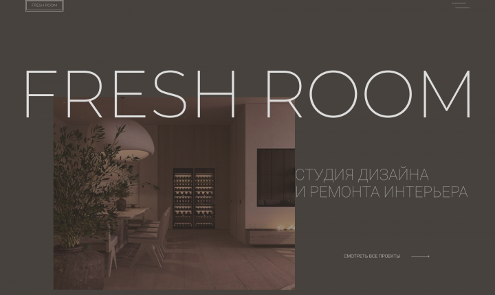 Сайт для студии дизайна и ремонта