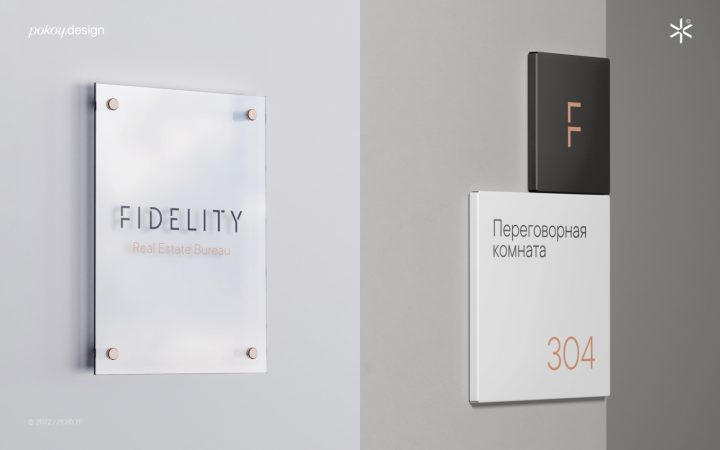 Fidelity