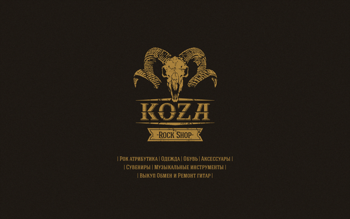 Koza