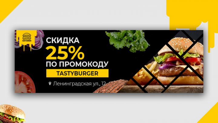 Бургеры
