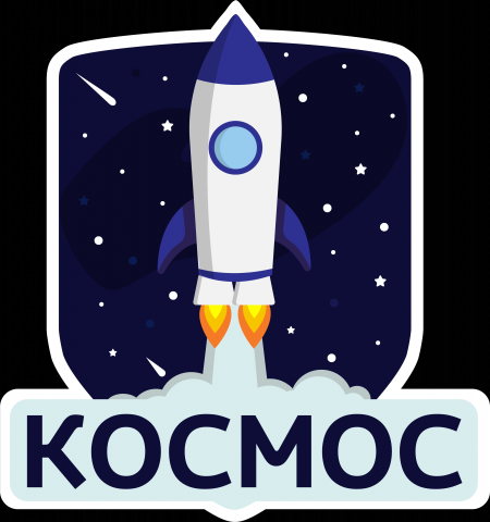 Логотип "Космос"