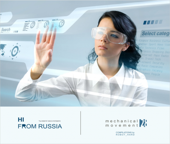 Обложка для WEB альбома "Hi from Russia"