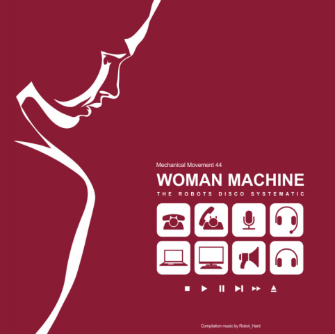 Обложка для WEB альбома "Woman Machine"