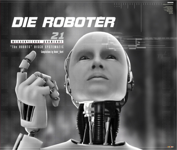 Обложка для WEB альбома "Die Roboter"